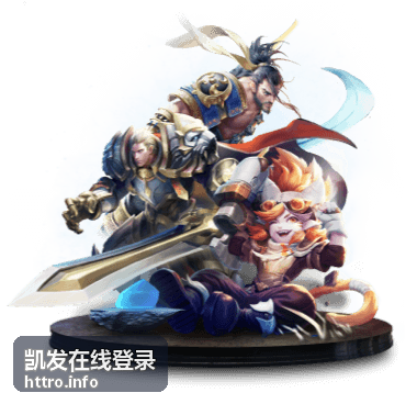 凯发在线登录忘记密码后自助找回全流程